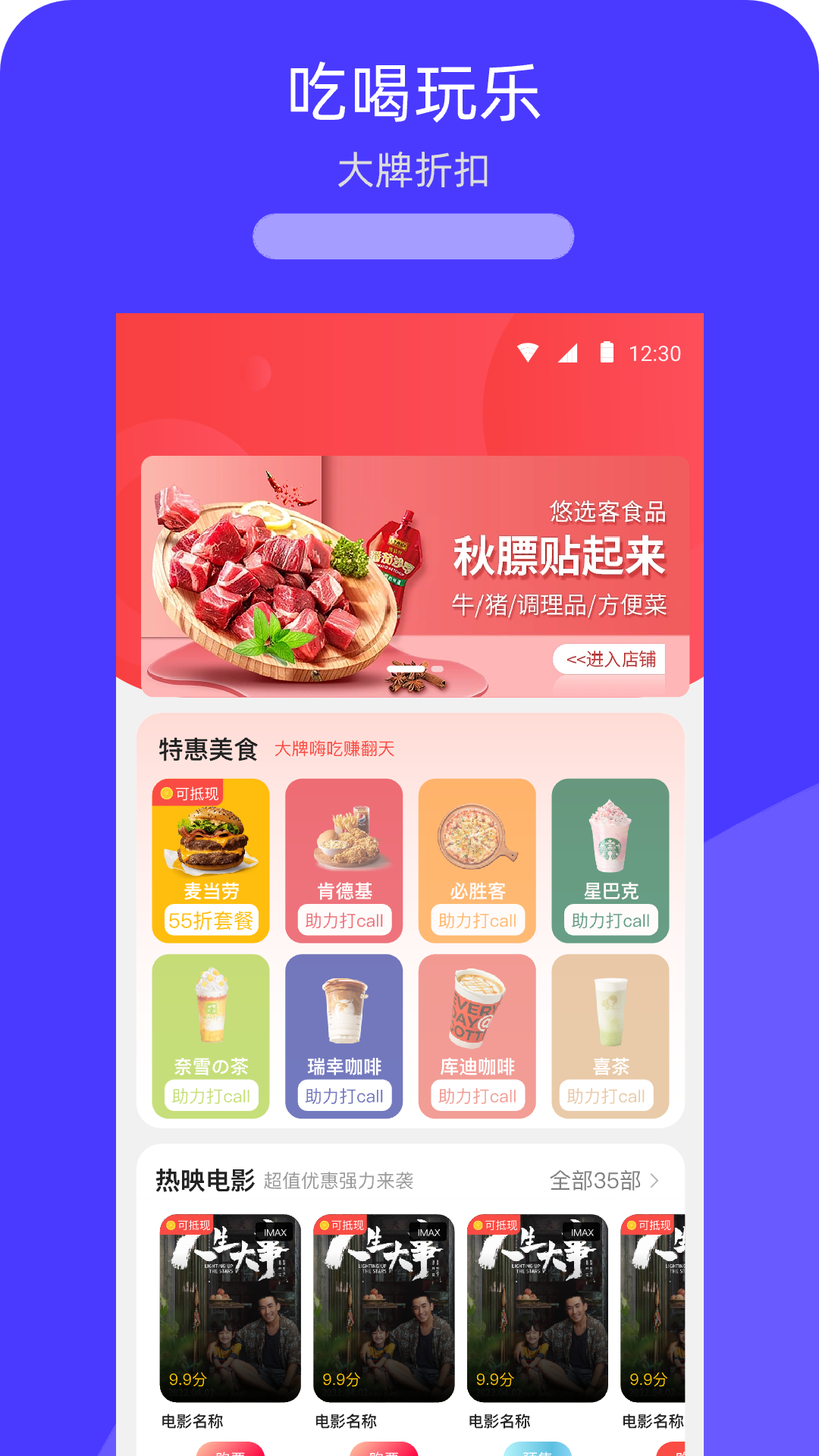 活伴好生活截图5