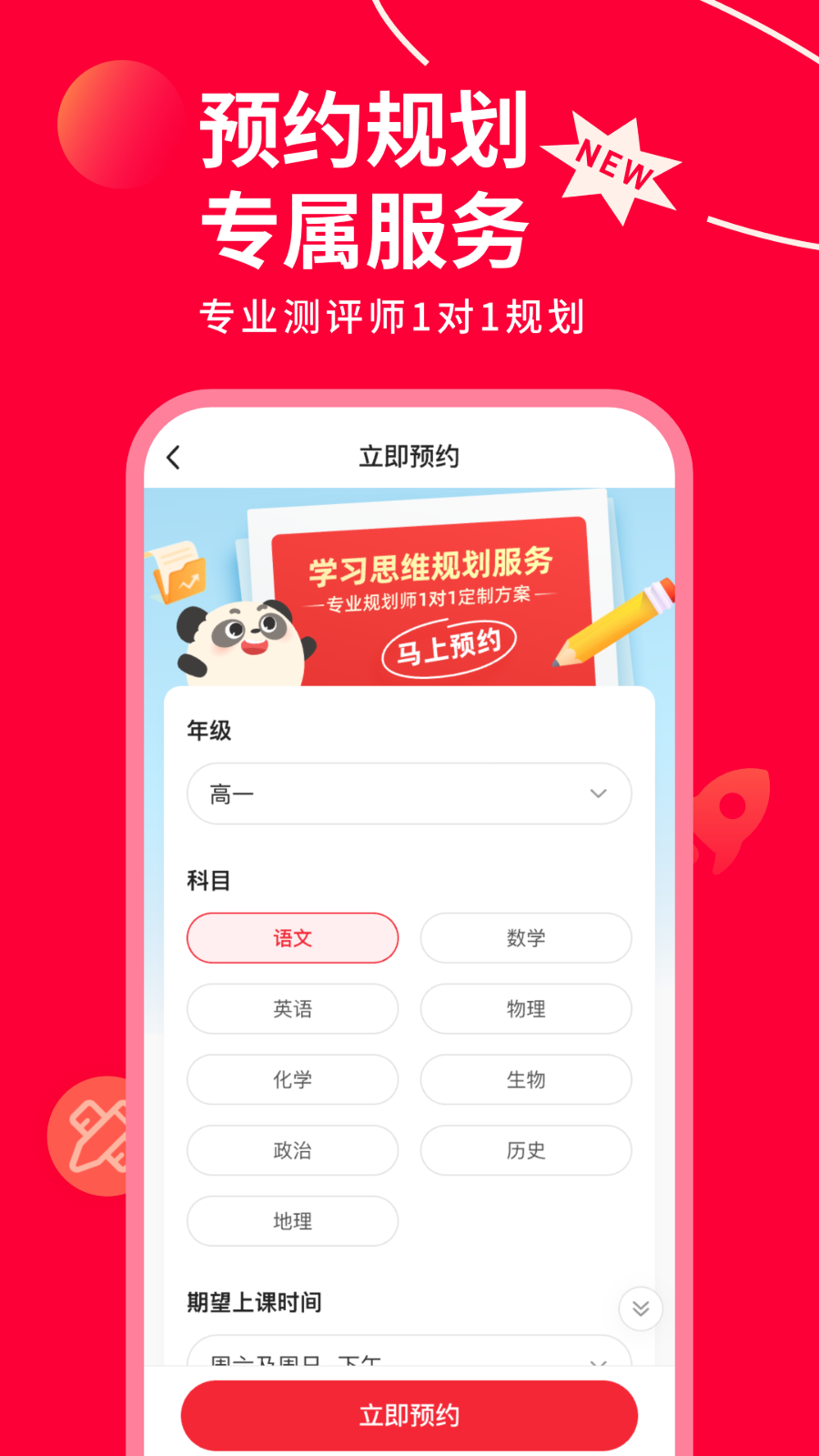 掌门ai一对一截图