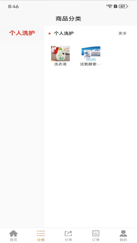 木木精品网