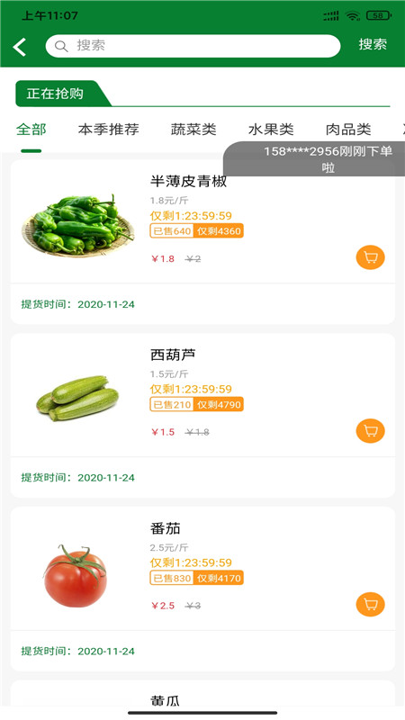 我的社区365