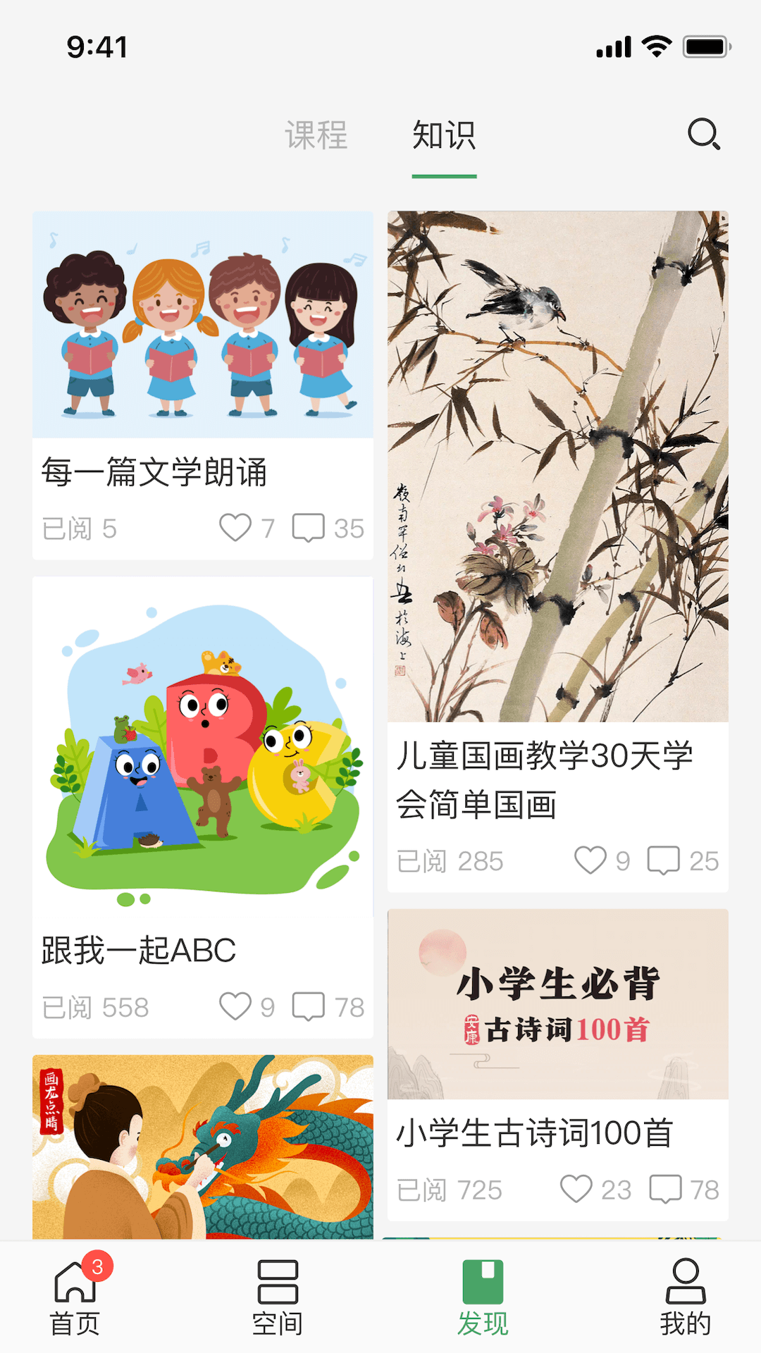 v校