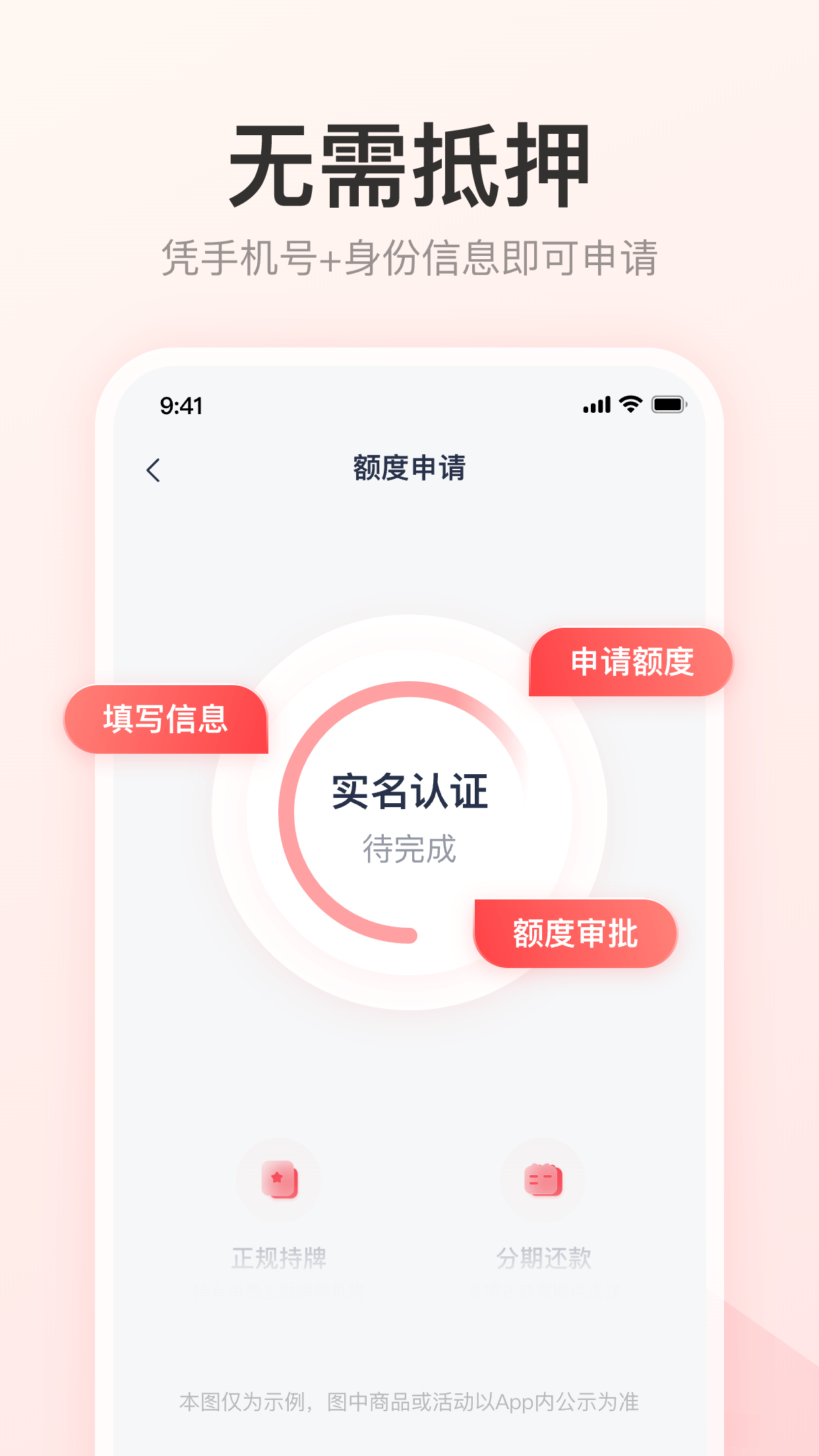 优逸花截图3