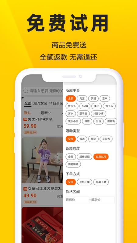 蜜蜂日记截图1