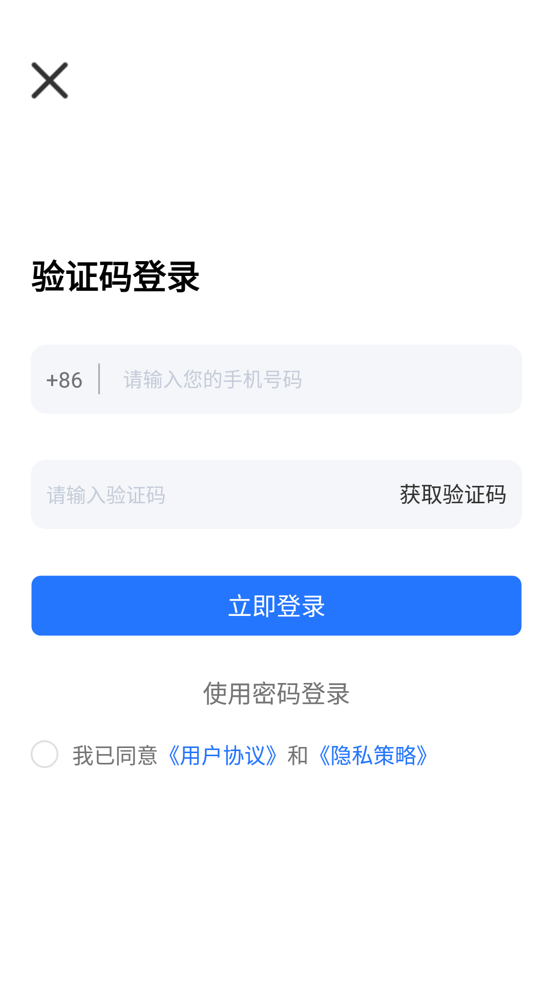 恰学课堂截图4