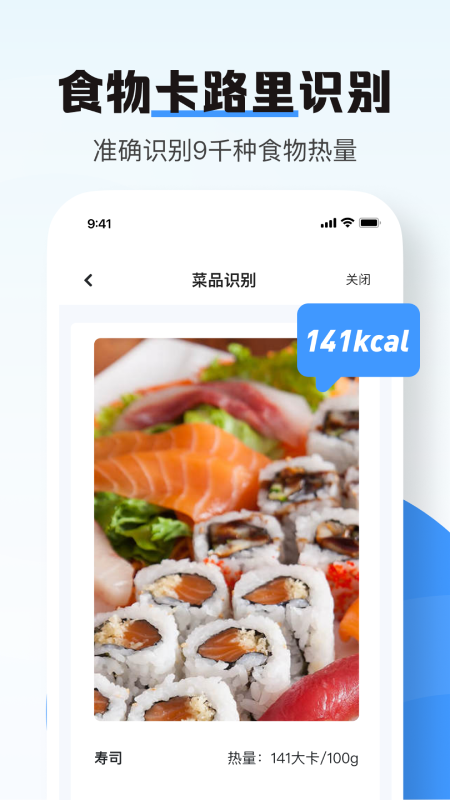 南北扫描截图4