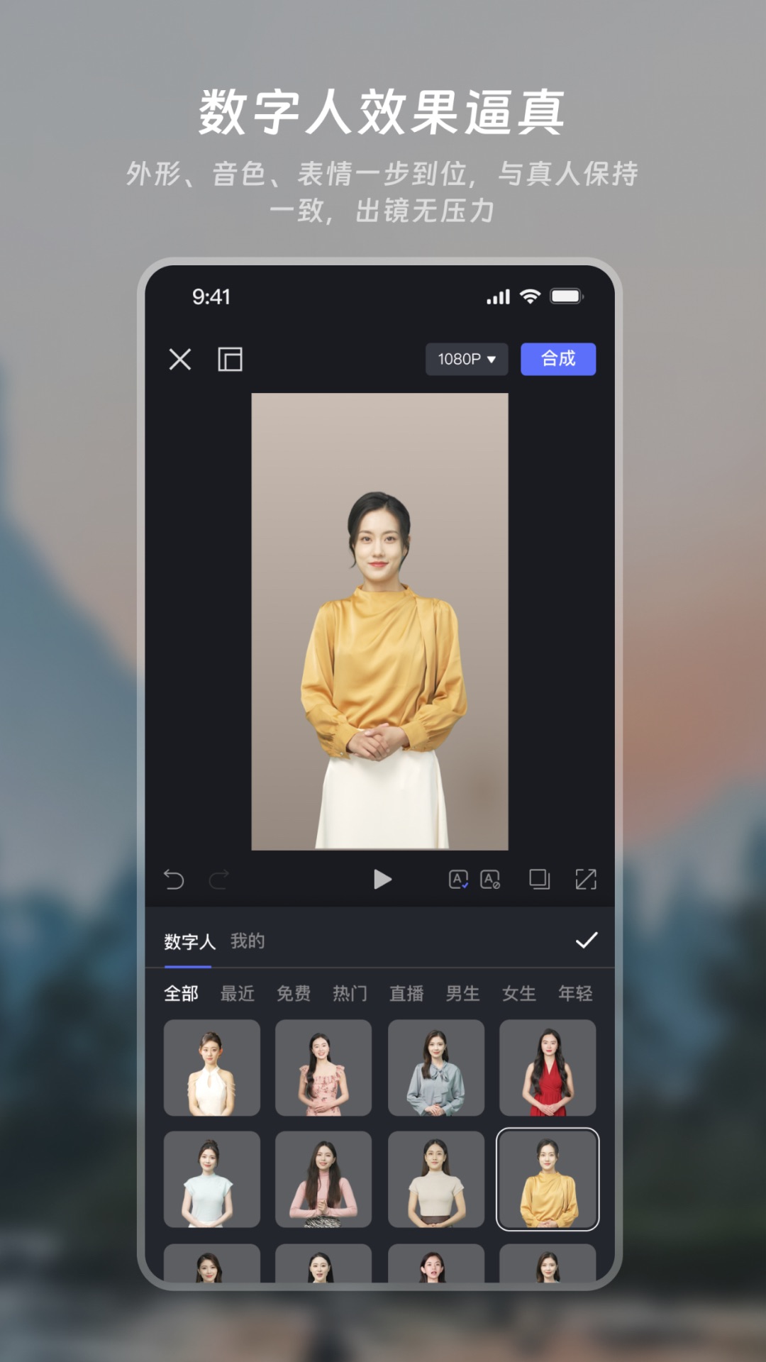 如影截图2