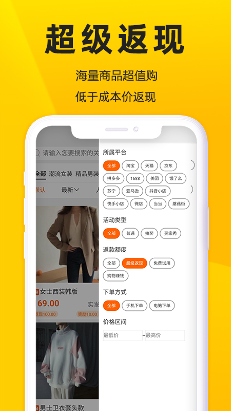 蜜蜂日记截图2