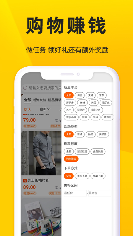 蜜蜂日记截图3