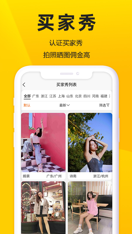 蜜蜂日记截图4