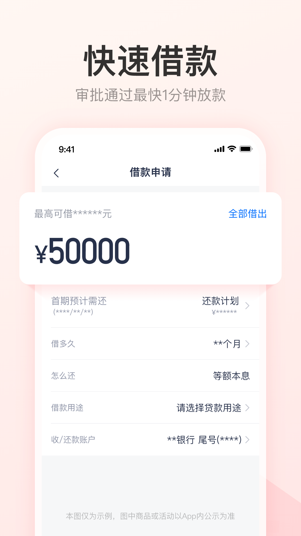 优逸花截图4