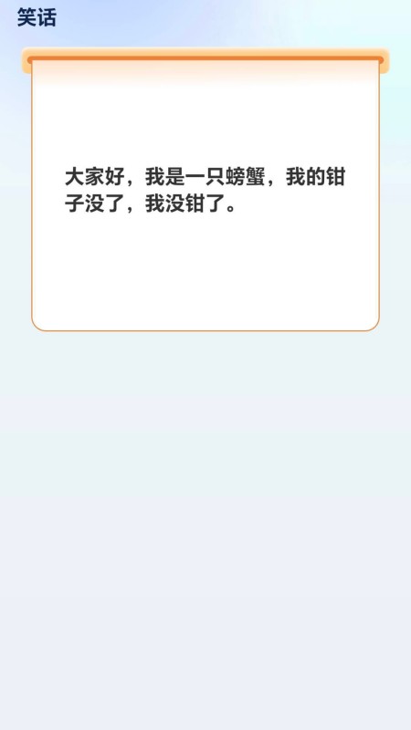 轻松流量截图3