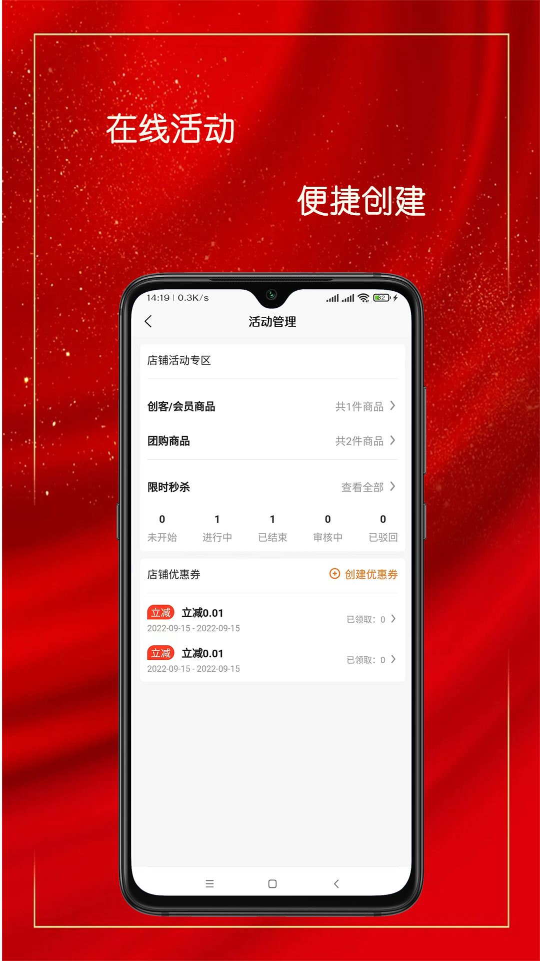 乐净百米商户版