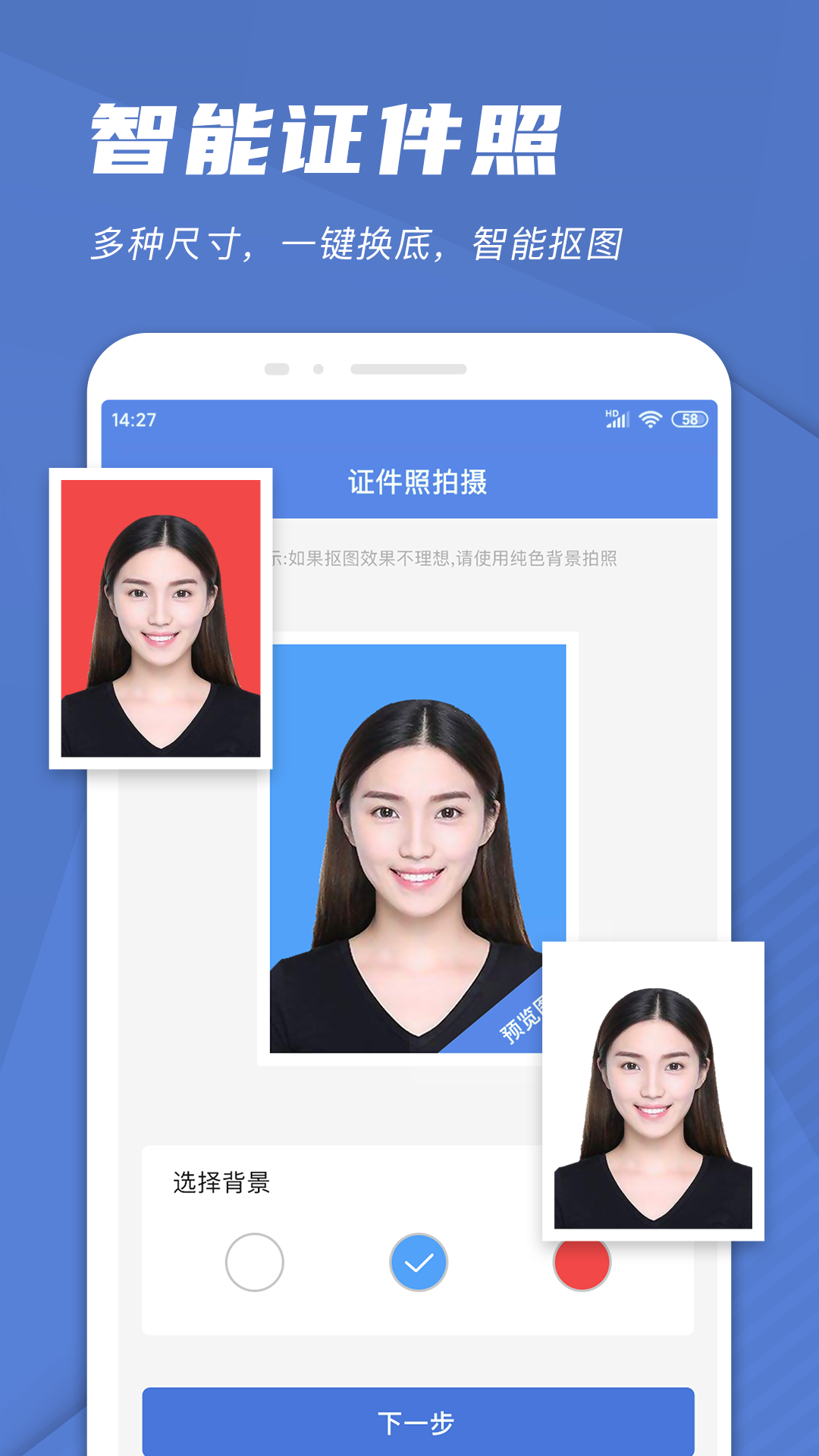 手机文件扫描仪截图2