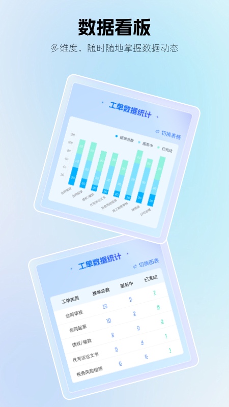 法伴云截图3