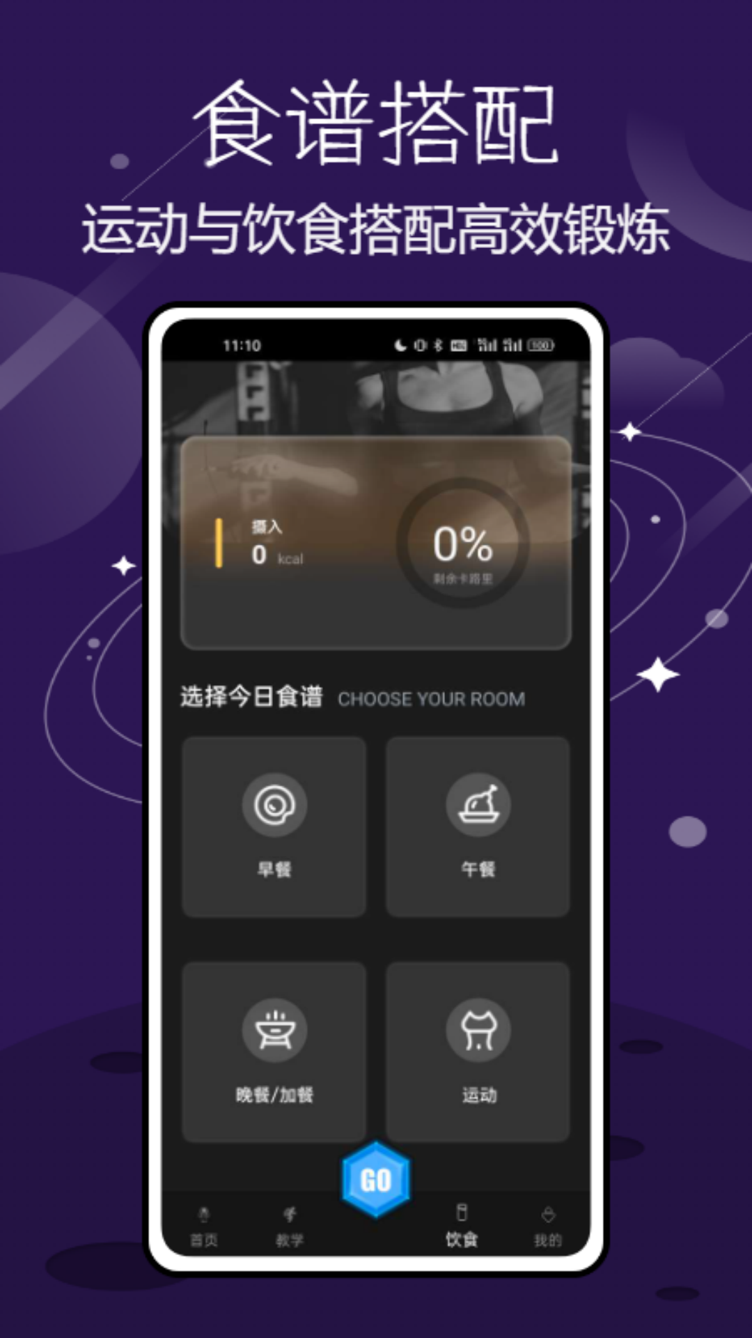 登月计划截图3
