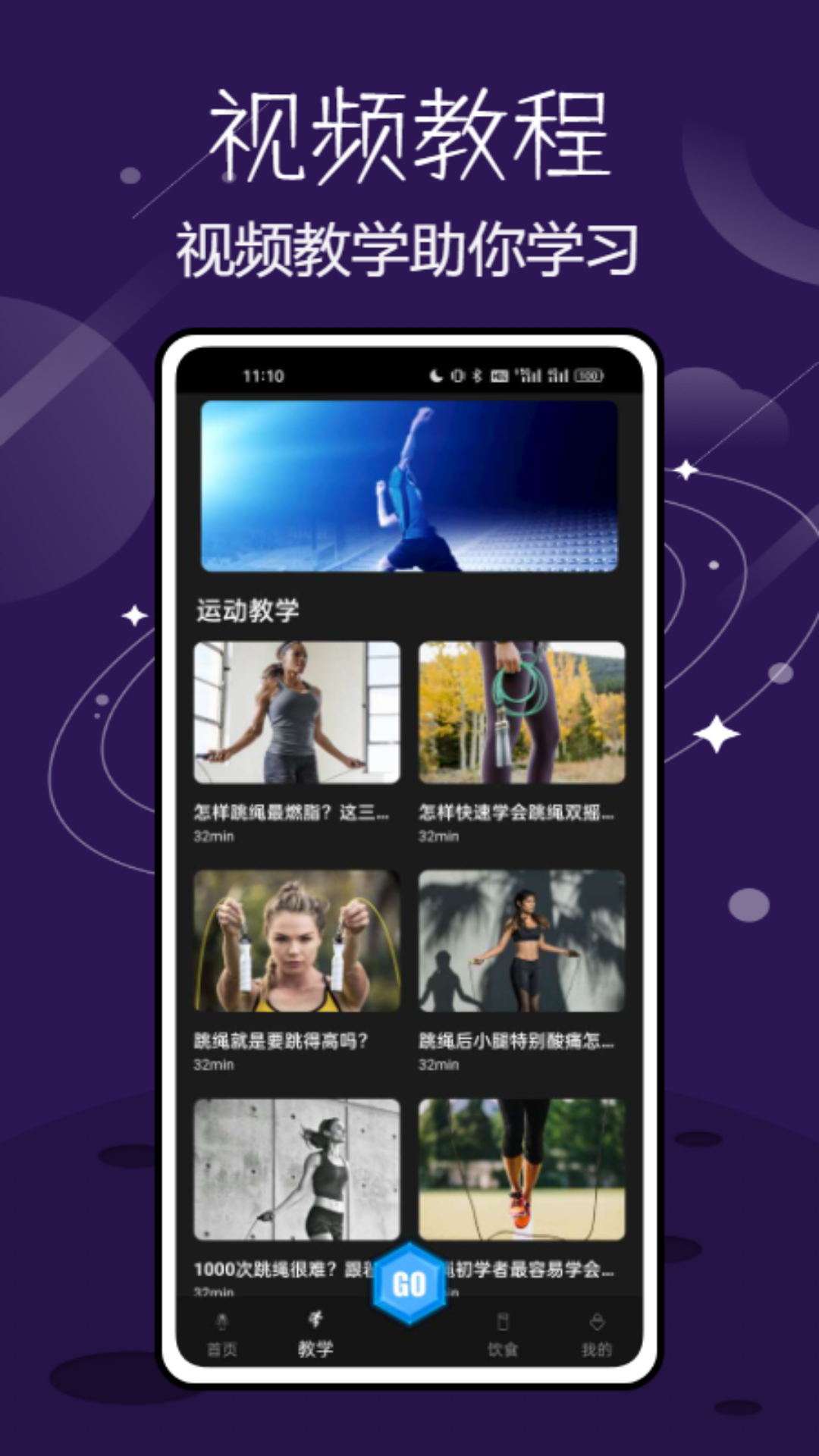 登月计划截图2