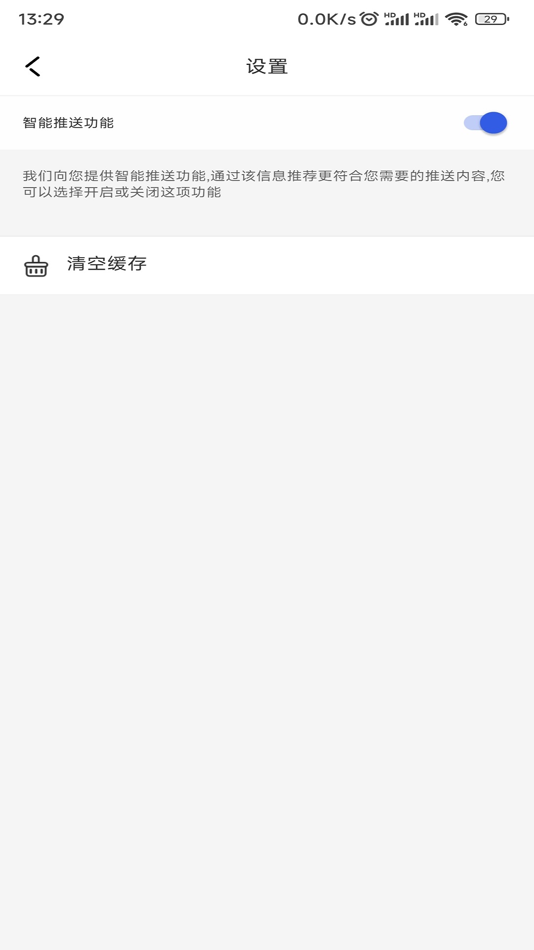 ez办公