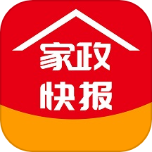 家政快报