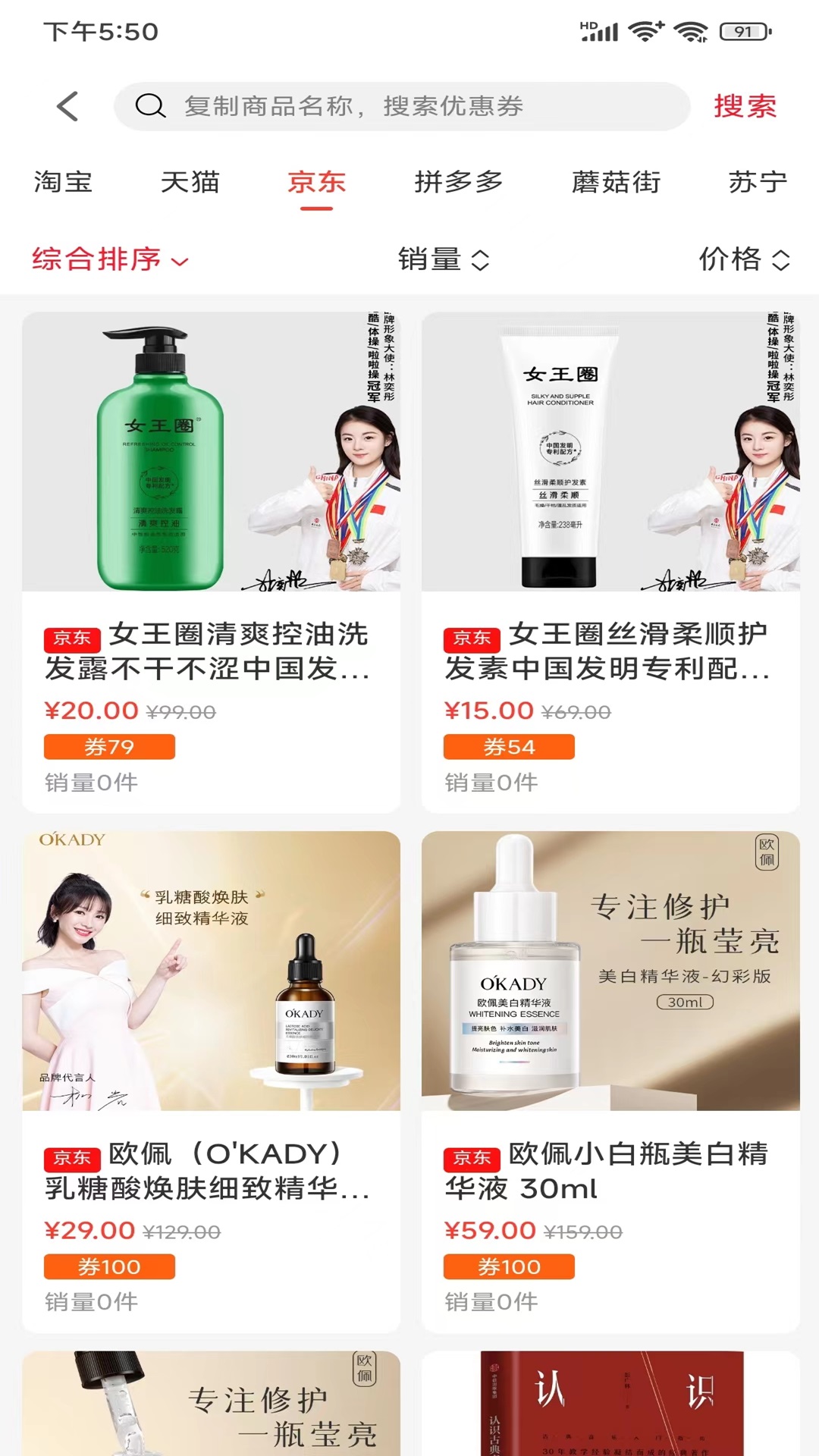 u天下下载_u天下官网版下载-1