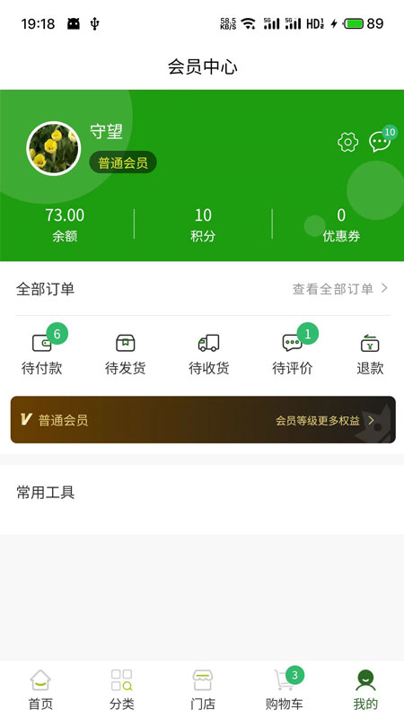 陈氏阳光截图5