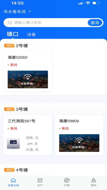 u鱼截图2