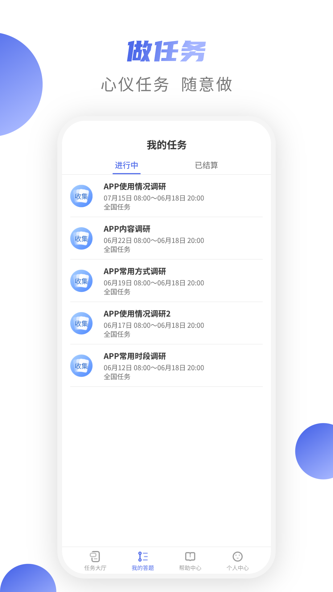 爱数智截图2