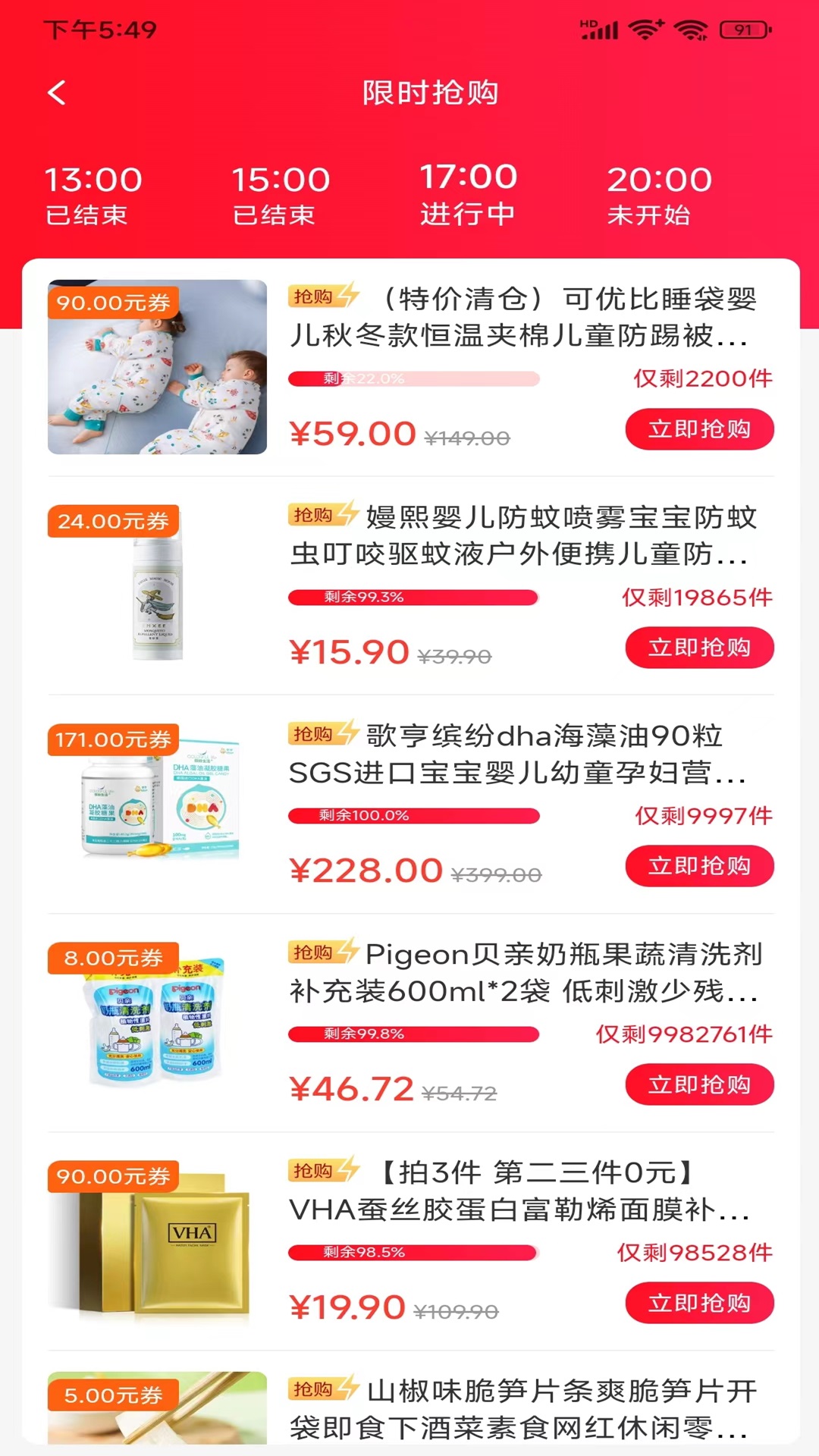 u天下下载_u天下官网版下载-0