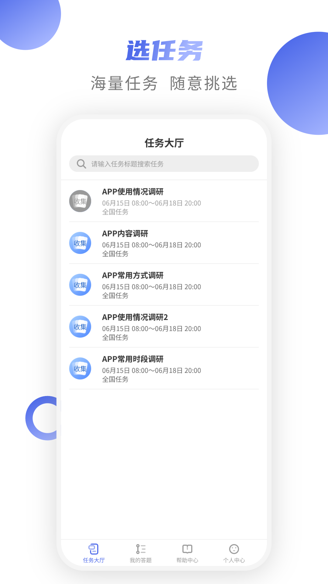 爱数智截图1