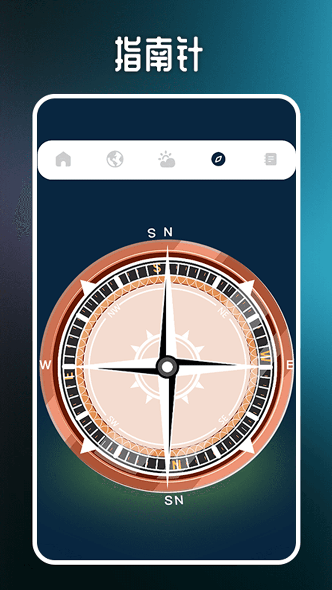 星露谷物语助手截图4