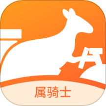 属骑士