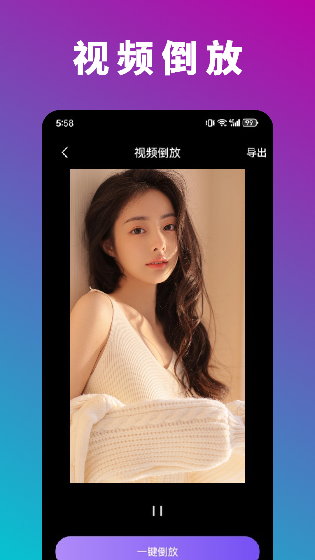 魅影视频截图2