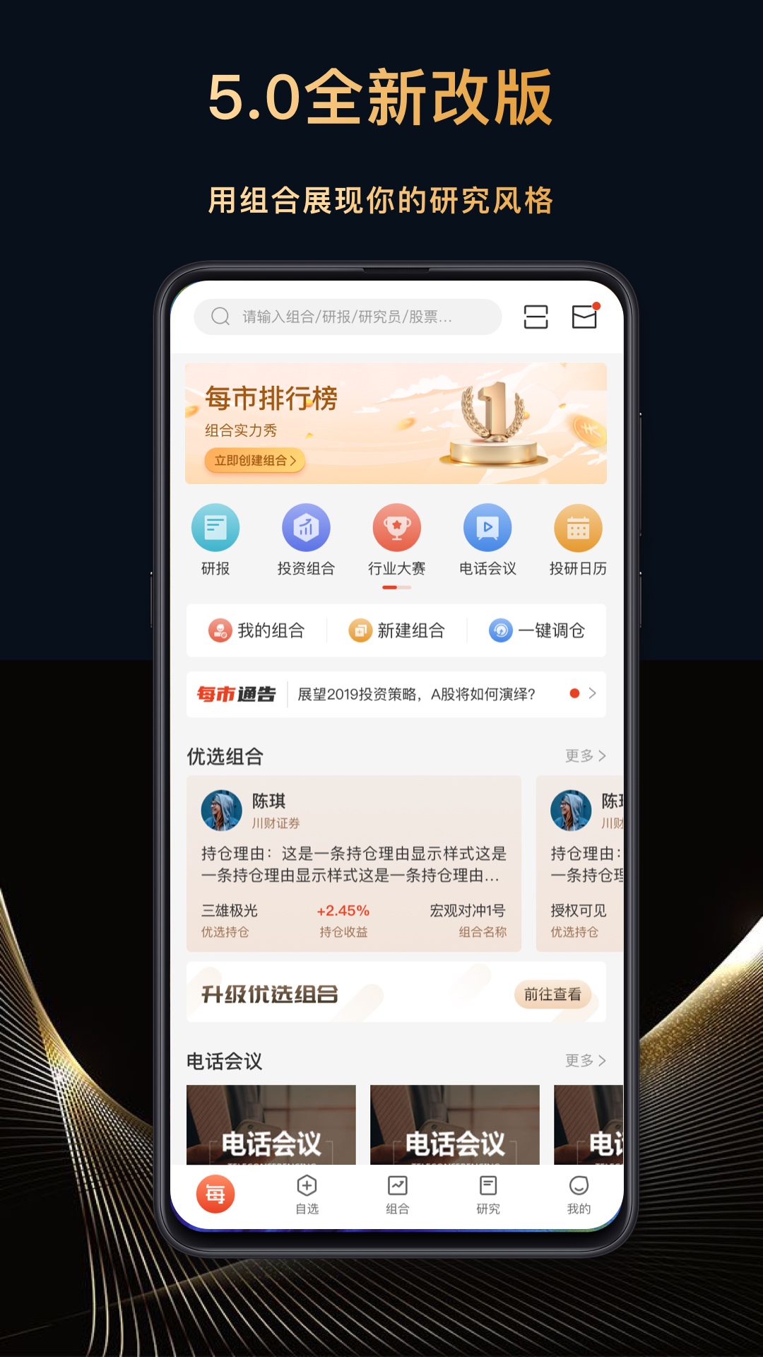 每市