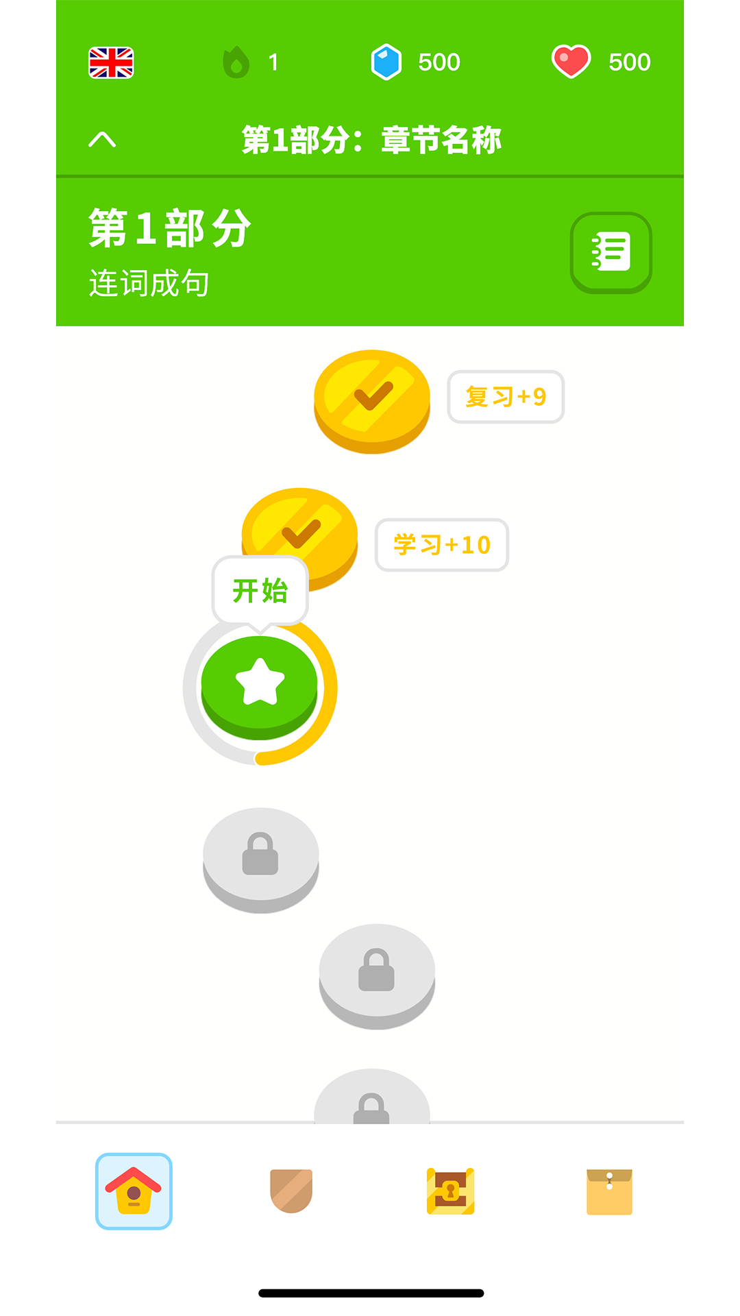 啦呜嘞截图1