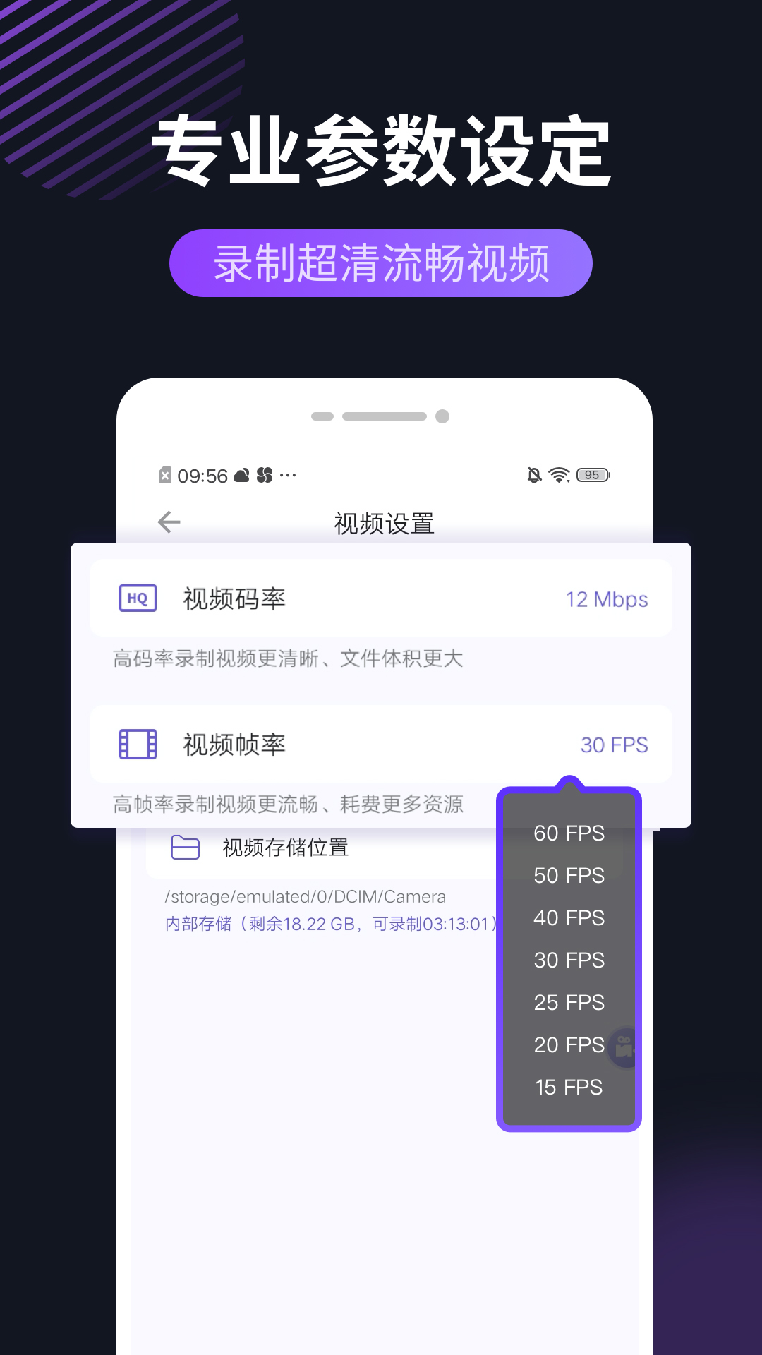 录屏君截图