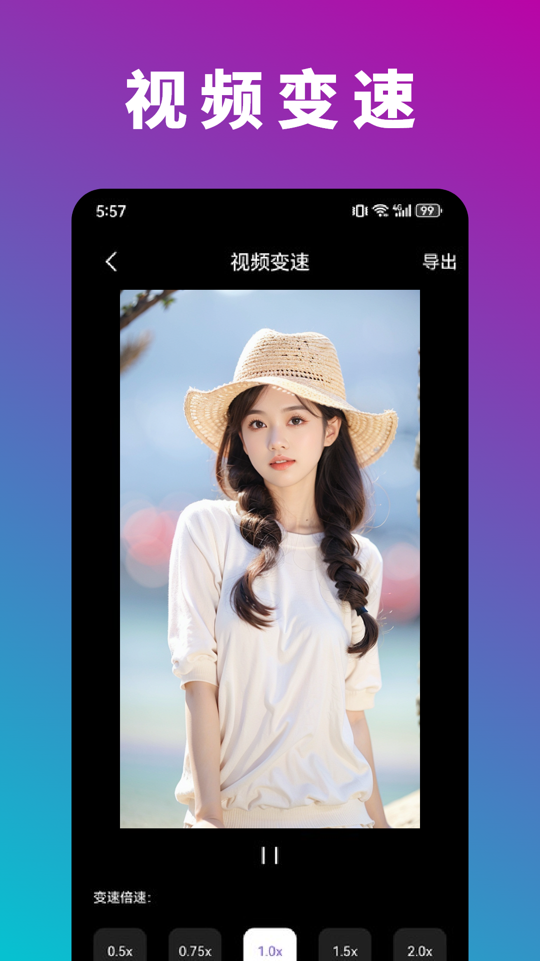 魅影视频截图3