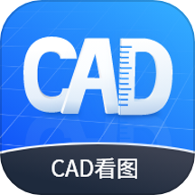 cad看图图纸通
