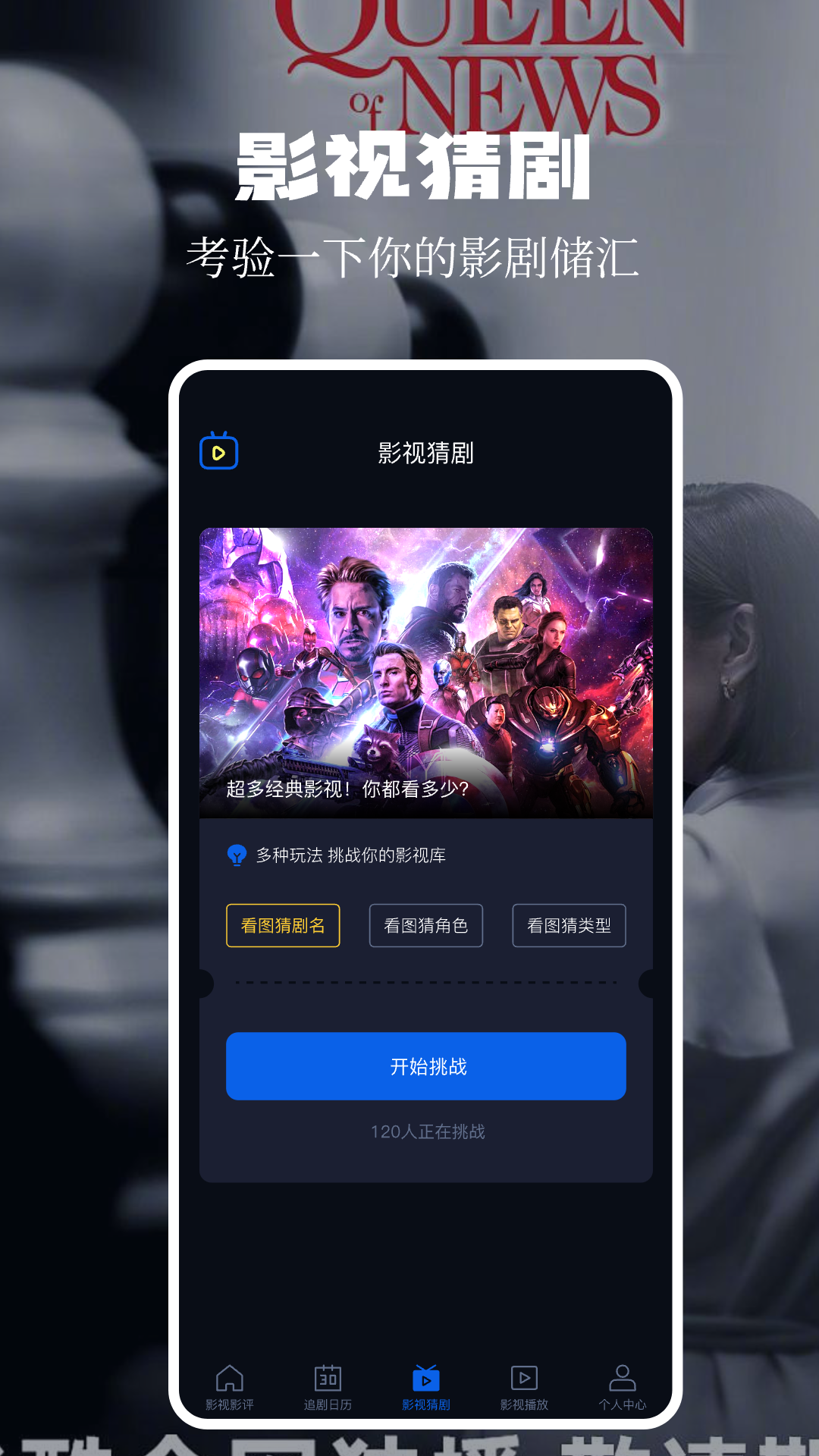 风筝影评