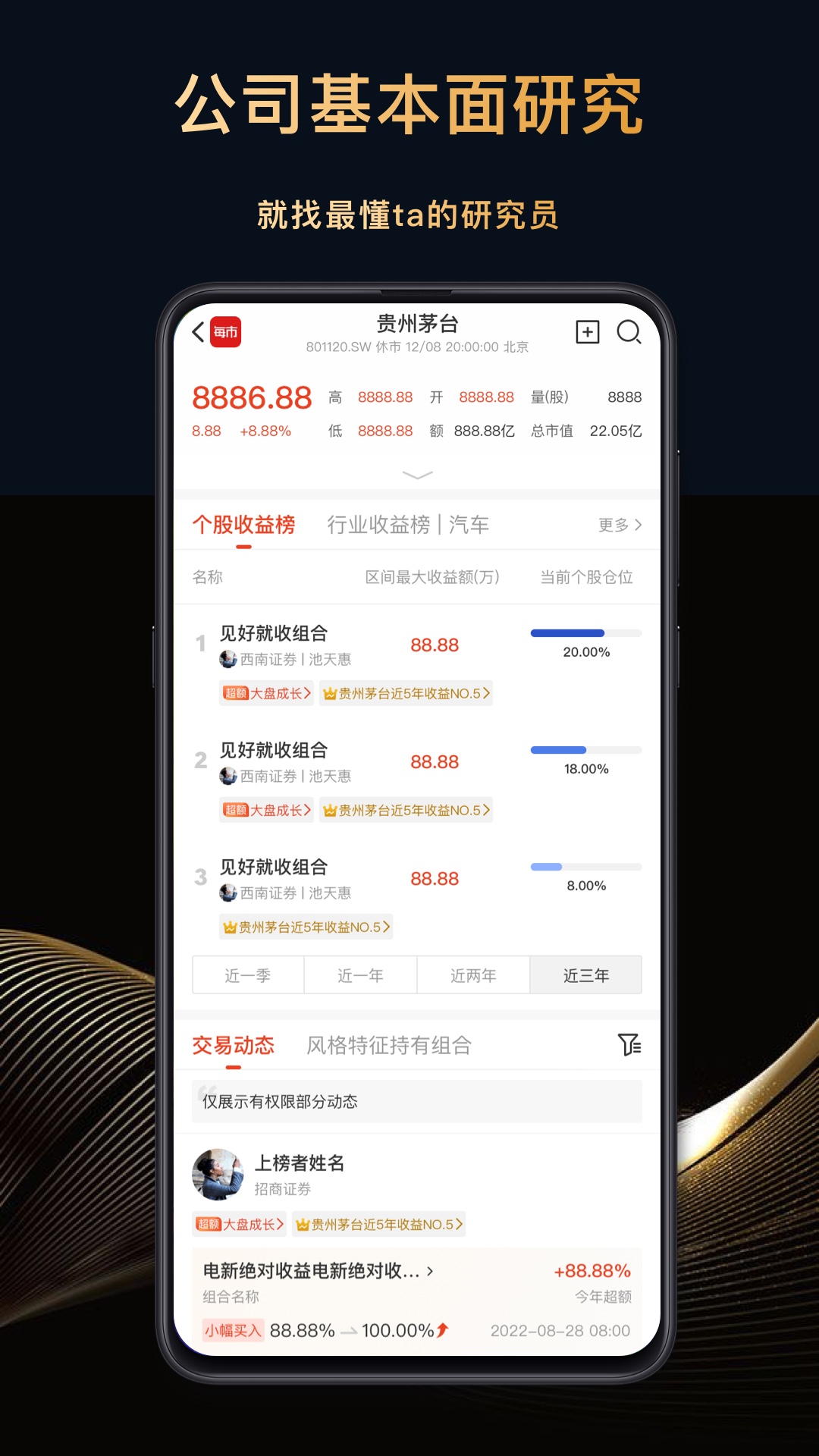 每市