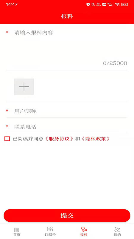 你好金塔截图2