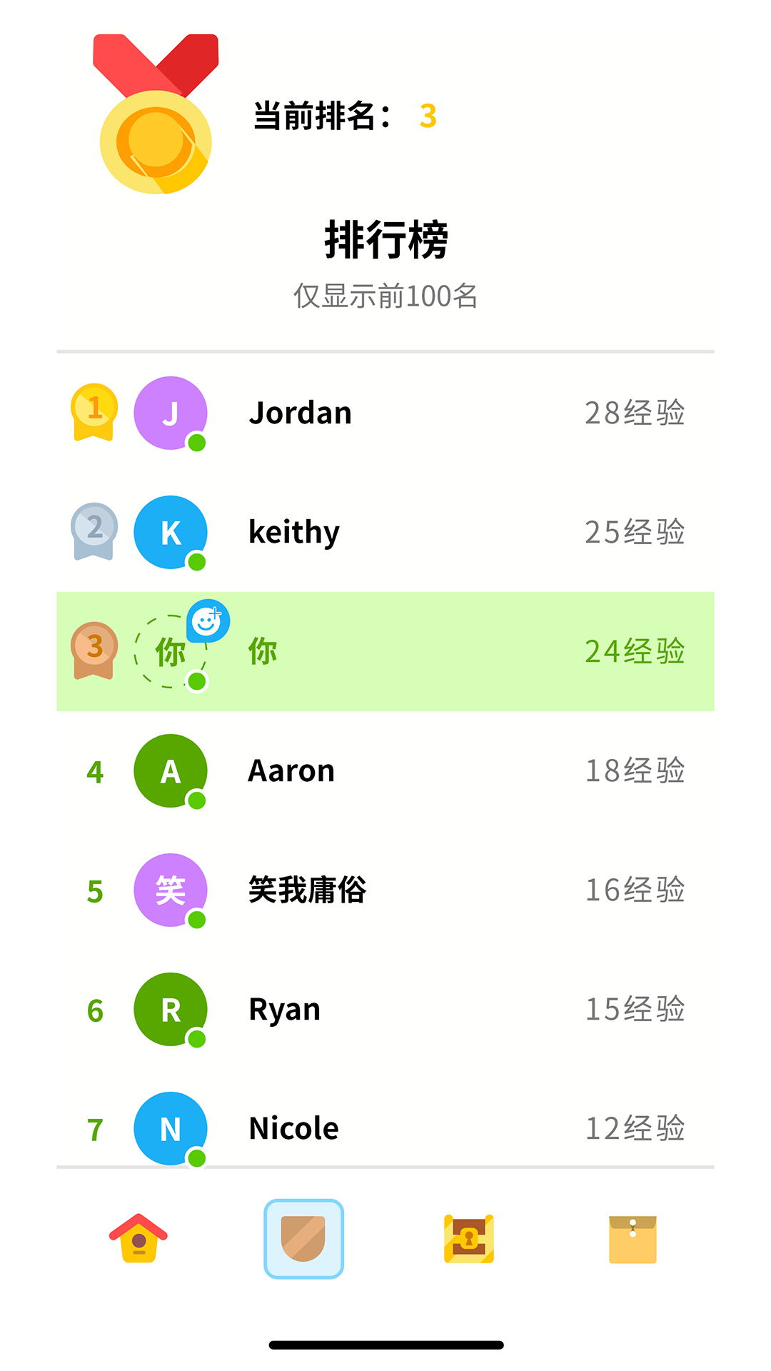 啦呜嘞截图2