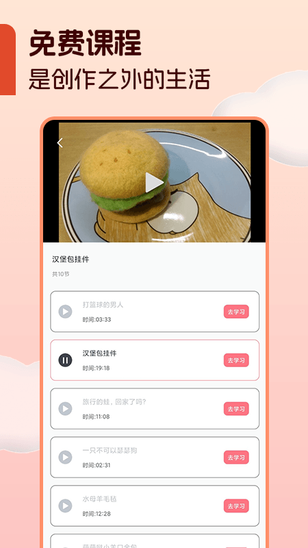 奇奇toys截图4