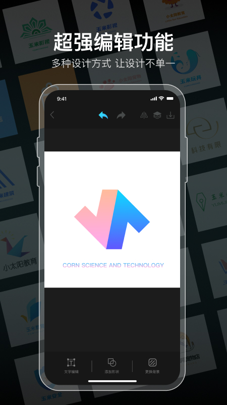 logo设计软件免费下载_logo设计软件免费ios版下载-2