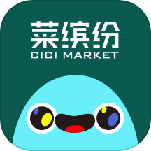 菜缤纷