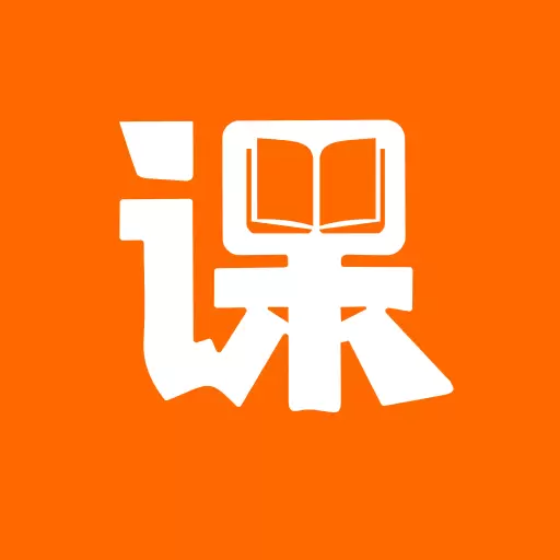 网课堂