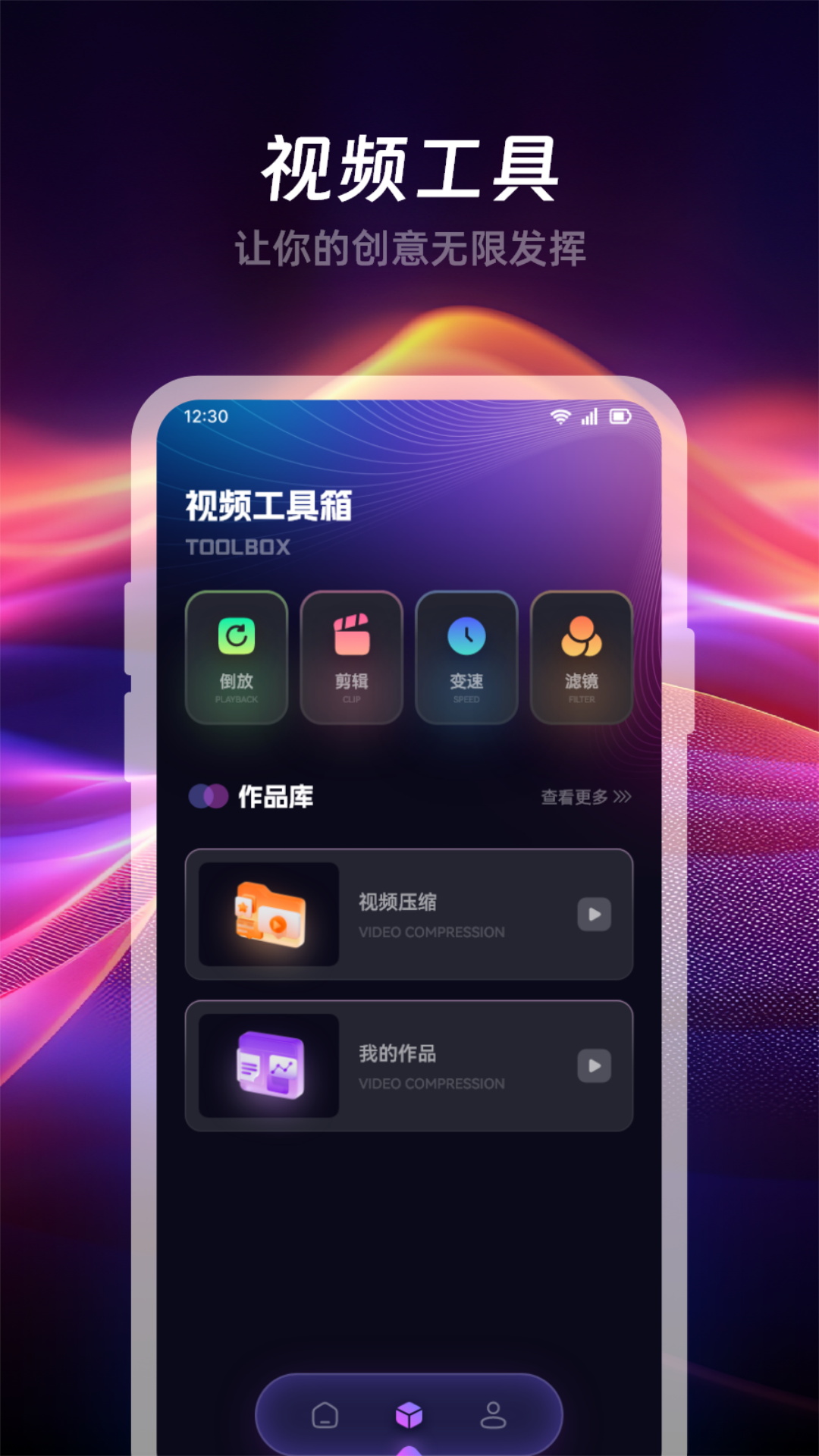 星影视频