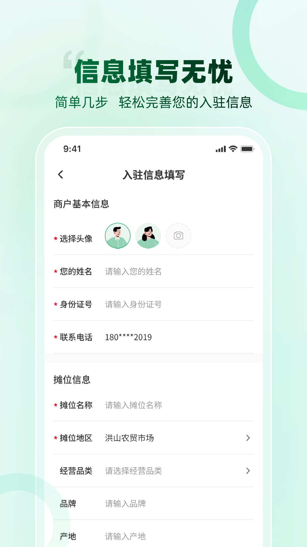菜缤纷截图2