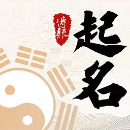 词典取名
