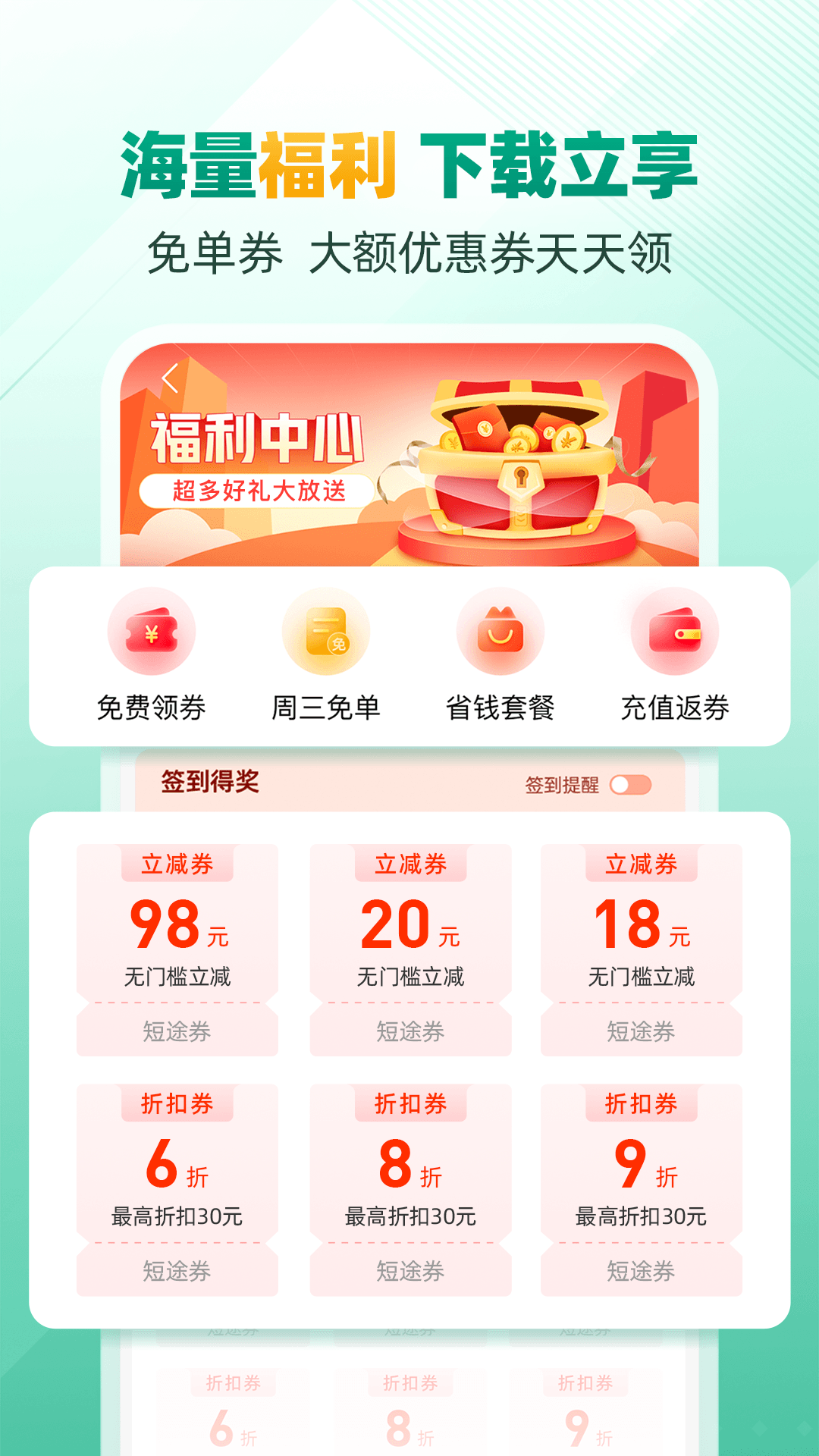 省省原省省回头车