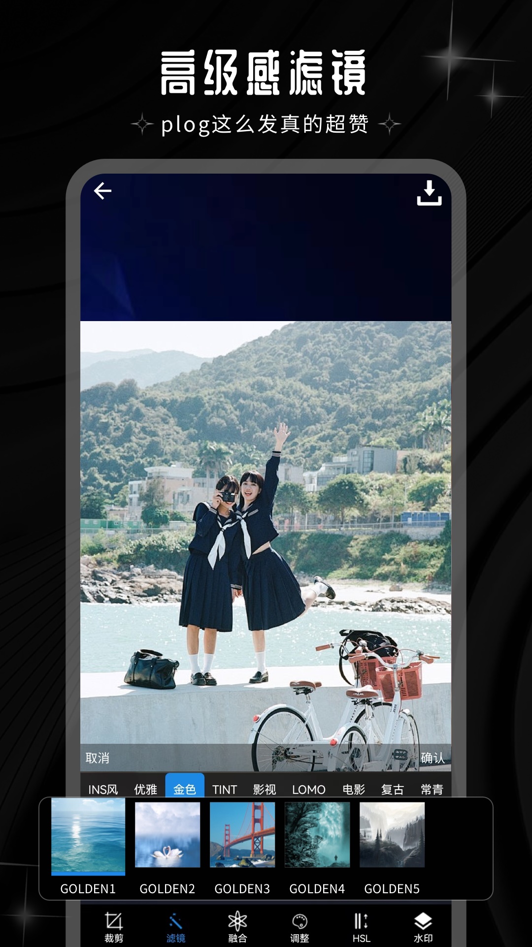 ps图片修图