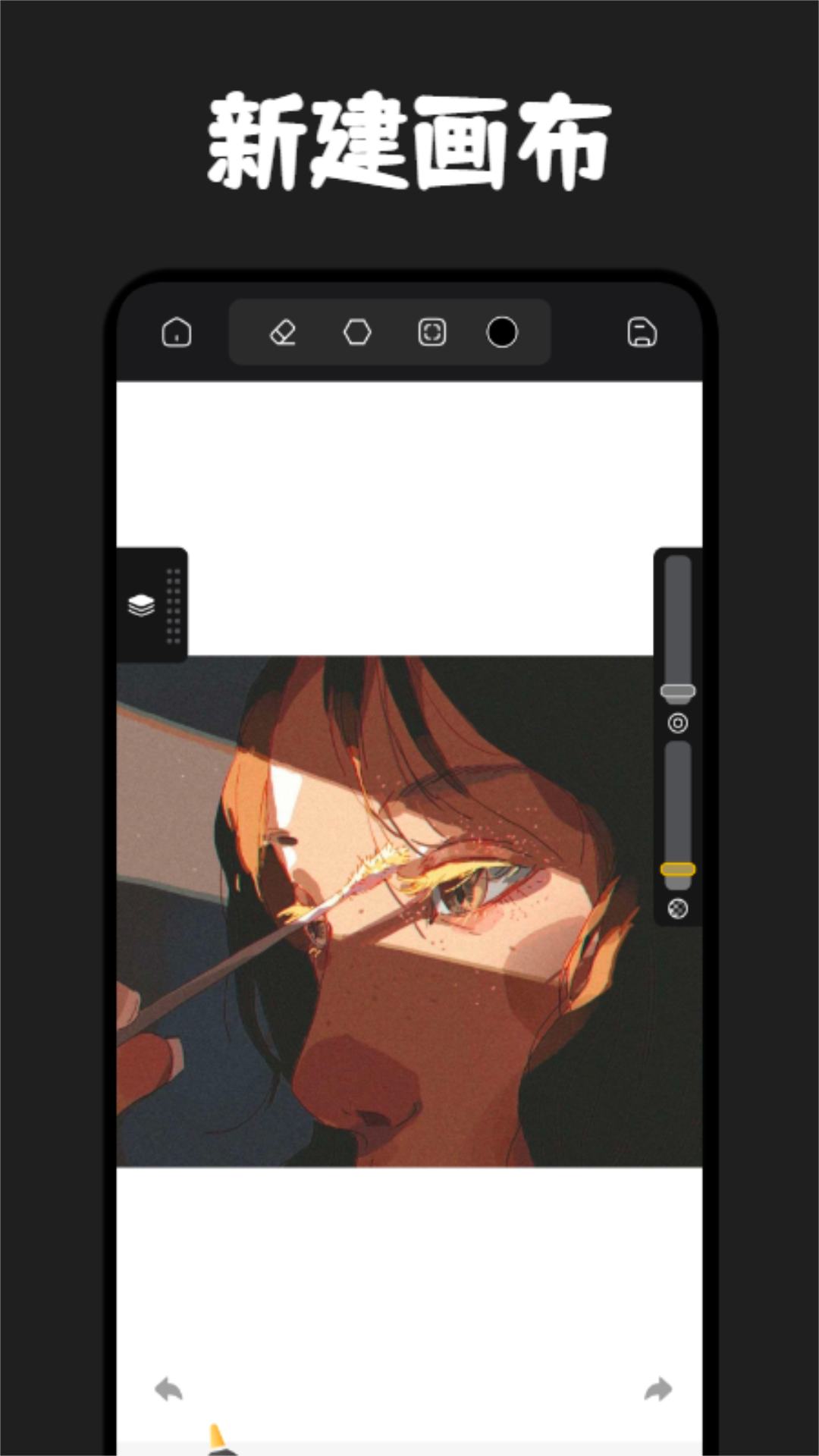 iartbook绘画截图2